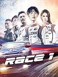 Race 1