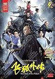 Side Story of Fox Volant 飞狐外传 (1-40End) (Chinese TV Series, English subtitle, All Region)
