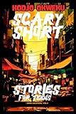 Scary Short Stories For Teens - Dark Vacation, Vol.1: Chilling Adventures in Uncharted Wilderness, Haunting Encounters with Predators, Sinister Betrayals, ... Curiosity (Creepy Traveling Mystery Series)