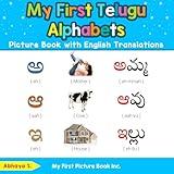 My First Telugu Alphabets Picture Book with English Translations: Bilingual Early Learning & Easy Teaching Telugu Books for Kids (Teach & Learn Basic Telugu words for Children)