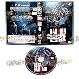BARGAIN 身价 - COMPLETE KOREAN TV SERIES DVD BOX SET (1-6 EPISODES, ENGLISH SUBTITLES, ALL REGION)