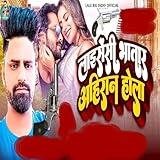 Licensee bhatar ahiran Hola