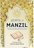 Manzil: Along with notes which contain information on the virtues and blessings of the holy verses