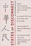 States of Disconnect: The China-India Literary Relation in the Twentieth Century