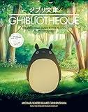 Ghibliotheque: The Unofficial Guide to the Movies of Studio Ghibli (Ghibliotheque Guides, 4)