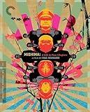 Mishima: A Life in Four Chapters (The Criterion Collection) [Blu-ray]