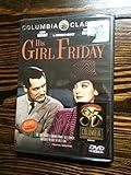 His Girl Friday