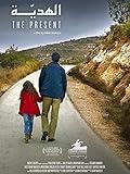 The Present