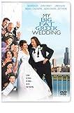My Big Fat Greek Wedding (DVD)