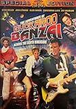 The Adventures of Buckaroo Banzai Across the Eighth Dimension [DVD]