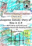 First Novel Reading in Japanese Suspense Comedy Story of Rina in 2-9 Part 2 of 2: JLPT N4 to JLPTN3 Level Japanese novel with reading guides and culture ... Japanese story books) (Japanese Edition)