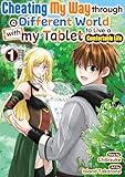 Cheating My Way through a Different World with my Tablet to Live a Comfortable Life：Cheat Na Tablet Wo Motte Kaiteki Isekai Seikatsu Vol.１