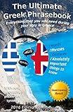 The Ultimate Greek Phrasebook: Everything that you will need during your stay in Greece