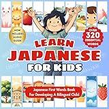 Learn Japanese For Kids: Bilingual English & Japanese Children’s Book to Master First Japanese Words | Essential Early Japanese Language Learning for ... Bilingualism | Over 320 Child-Essential Words