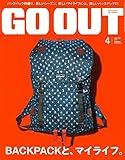 OUTDOOR STYLE GO OUT April 2016 Vol.78