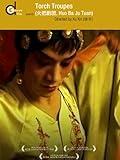 Torch Troupes (Huo Ba Ju Tuan)