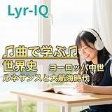 World History Medieval Europe - Renaissance and the Age of Discovery