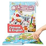 ZEENKIND Chinese English Learning Sound Book for Kids 2 3 4 5 6 Years Old, 420 Words to Learn in Chinese Cantonese Mandarin, Interactive Audio Talking Book, Educational Bilingual Toys for Toddlers