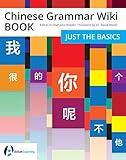 Chinese Grammar Wiki BOOK: Just the Basics