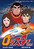 Anime that Library DVD Vol. 96 ND Collection Zero Tester Collectors 1 < dezitarurimasuta- Edition >