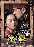 Jumong Complete Box Set (Episodes 1 to 81 End) Korean audio with English Subtitle (NTSC All Region)