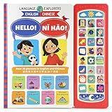Language Explorers: Hello! Ni Hao! Bilingual English Mandarin/Chinese Sound Book for Children and Preschoolers: Early Learning Practice Dual Language (Chinese and English Edition)