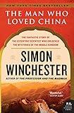 The Man Who Loved China: The Fantastic Story of the Eccentric Scientist Who Unlocked the Mysteries of the Middle Kingdom (P.S.)