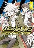 Danganronpa 2: Ultimate Luck and Hope and Despair Volume 1