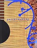 Guitarmaking: Tradition and Technology