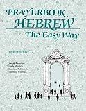 Prayerbook Hebrew the Easy Way