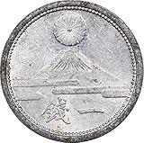 1941-1943 Japanese 1 Sen WW2 Coin With Chrysanthemum Above Mount Fuji. World War 2 German Ally Era Japan. Issued Under Emperor Hirohito. 1 Sen By Seller Circulated Condition