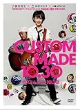 カスタムメイド10.30 スペシャル・エディション [DVD]