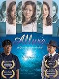 ALLURE - A Gaze That Undoes the Soul