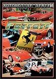 Automotive Series - Ferrari [DVD]
