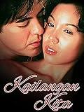 Kailangan Kita