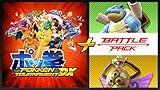 Pokkén Tournament DX + Battle Pack DLC - Nintendo Switch [Digital Code]