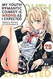 My Youth Romantic Comedy Is Wrong, As I Expected, Vol. 7.5 (light novel) (My Youth Romantic Comedy Is Wrong, As I Expected, 7.5)