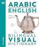 Arabic - English Bilingual Visual Dictionary (DK Bilingual Visual Dictionaries)