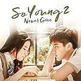 So Young 2: Never Gone