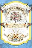 Ukrainian Folk Tales: A collection of famous Ukrainian fairy tales, A book with Ukrainian traditions and values: Classic Ukrainian Fairy Tales | A ... and Folklore for Children and Families