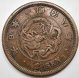 1873 - 1892 Japanese Meiji Era Large And Attractive 2 Sen Dragon Coin, Minted At the End of Samurai Era. Circulated/Worn Condition. Japan Collectable Circulated Graded by Seller