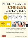 Intermediate Chinese Characters: Learn 300 Mandarin Characters and 1200 Words (Free online audio and printable flash cards) Ideal for HSK + AP Exam Prep