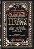 The Explantion of Imam An-Nawawi's 40 Hadith By Shaykh Saalih Al- Fawzaan
