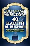 40 Hadith Al Bukhari: Arabic with English Translation of The Prophet Muhammad's (PBUH) Hadiths: In Faith, Judgments, and Morals from Sahih Al-Bukhari.