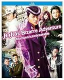 JoJo's Bizarre Adventure: Diamond is Unbreakable: Chapter 1 (Live Action Movie) (BD) [Blu-ray]