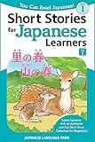Short Stories for Japanese Learners (Level 1, Volume 1): Learn Japanese with an Authentic and Fun Short Story Collection for Beginners! (You Can Read Japanese!)