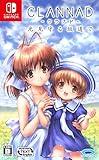 Clannad Hikari Mimamoru Sakamichi De (English Language) (Japan Import) RegionFree