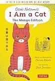 Soseki Natsume's I Am A Cat: The Manga Edition: The tale of a cat with no name but great wisdom! (Tuttle Japanese Classics in Manga)