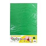 Ehime Paper Work E-DEN6-10S Craft Paper, Power Sheet, Green, Set of 10