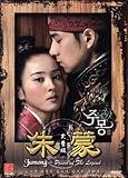 Jumong Complete Box Set (Episodes 1 to 81 End) Korean audio with English Subtitle (NTSC All Region)